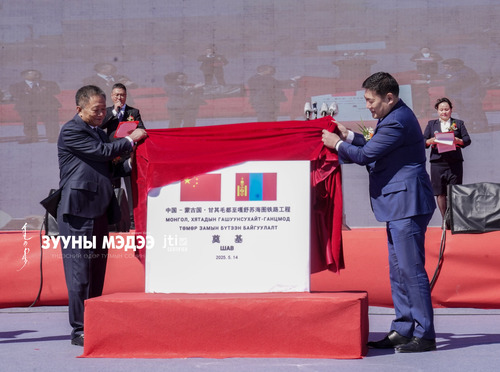 Фото: Гашуунсухайт–Ганцмод боомтын хил дамнасан төмөр замын бүтээн байгуулалтын ажлын нээлтийн ёслолоос